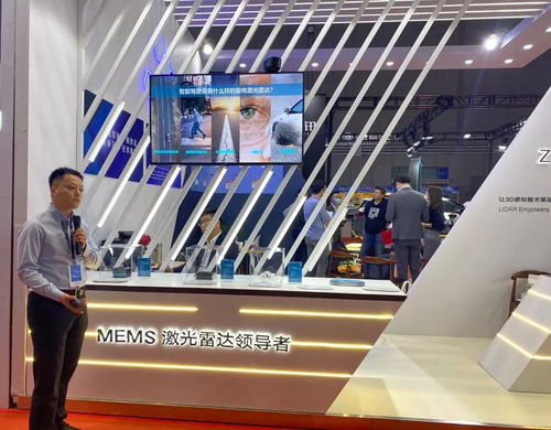 智能駕駛熱潮下，MEMS激光雷達角逐前裝量產市場 科技中介服務的新機遇