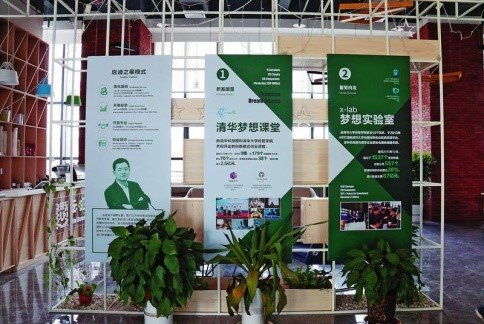 啟迪之星 構建全鏈條科技服務體系，助力創新創業