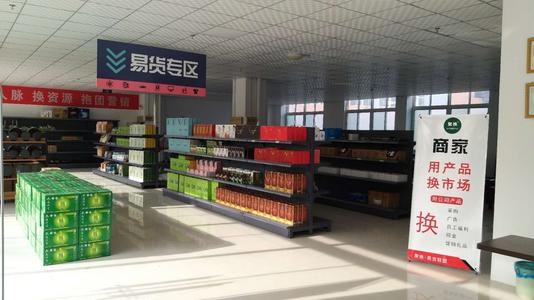 洛陽首家科技中介超市分店在國家大學科技園揭牌 打造一站式創新服務樞紐